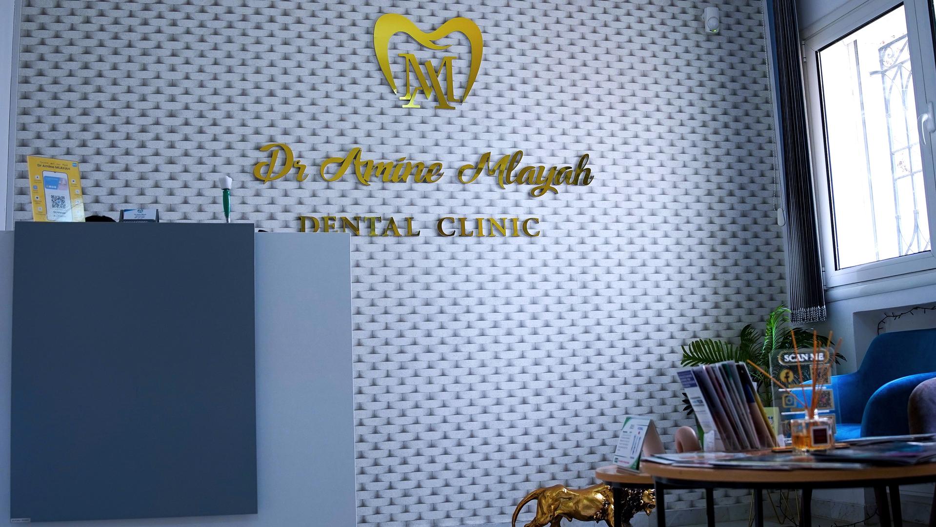 Dr Amine Mlayah